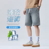 2026年春夏季薄款牛仔短裤男宽松直筒五分裤潮流百搭休闲中裤男士