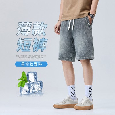 2026年春夏季薄款牛仔短裤男宽松直筒五分裤潮流百搭休闲中裤男士