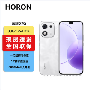 荣耀X70i 月影白 12GB+256GB 5G双卡 1.08亿高清影像 天玑7025 Ultra芯 NFC 120Hz智能手机