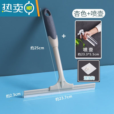 敬平窗户刮水器家用玻璃擦清洁器卫生间镜子保洁清洗工具擦玻璃刮刀 杏色+喷壶 送挂钩*1擦玻璃器