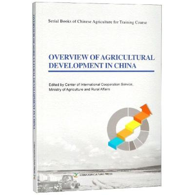 正版新书]中国农业发展概况(英文版)农业农村部国际交流服务中心
