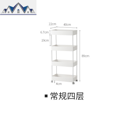 窄款可移动置物架厨房浴室落地收纳储物架多层带轮子66070 三维工匠