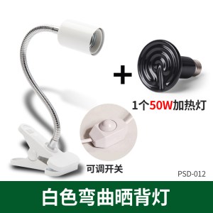 乌龟陶瓷加热灯泡温控保温加温取暖爬虫宠龟红外乌龟晒背灯