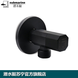 潜水艇角阀黑色全铜三角阀门开关加长厚家用冷热水器三角阀马桶八字阀F003B