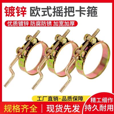 中锦科技 镀锌手摇式强力喉箍29-31mm [强力型]个