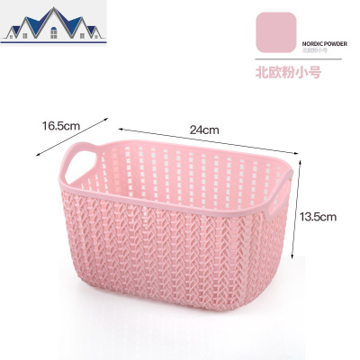 脏衣服收纳筐家用装衣物的篮子洗衣桶放卫生间脏衣篓塑料篮 三维工匠收纳篮