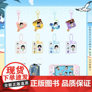 永夜星河闪耀系列WUDOLL正版周边合集亚克力挂件谷美 葡萄柳心巧/慕丝菠萝冰/蓝莓瑶瑶乐/妙桃心冰乐/仿拼拼 吾流文化