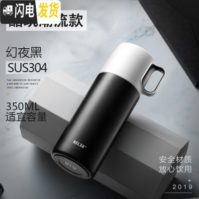 三维工匠保温杯简约男女学生创意便携不锈钢儿童大容量水杯子定制 幻夜黑-350