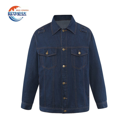 际华宏达 冬季电焊工牛仔工作服 各号 /套