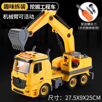 儿童拧螺丝玩具车可拆卸螺丝钉宝宝组装工程车玩具套装可拆装拆装惯性挖掘车带灯光音乐+配组装工具-