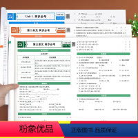 四年级下册语数英100分闯关必考题 四年级下 [正版]四年级下册试卷测试卷语文数学英语全套人教版100分闯关必考题专项训