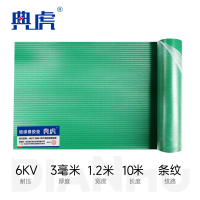典虎 绝缘橡胶垫地垫 3mm*1.2m*10m 卷