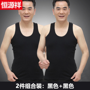 恒源祥爸爸背心男士纯棉内穿中老年人加大码宽松夏季二道老头汗衫