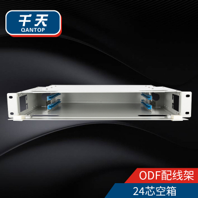 千天(QANTOP)ODF光纤配线架配线柜单元箱空箱单模熔纤机柜熔接盘终端盒24芯空箱QT-ODF006