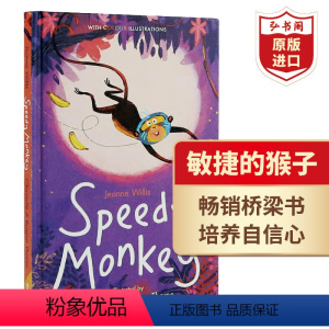 [正版]敏捷的猴子 快速的猴子 英文原版 Speedy Monkey 猴子斯皮迪 真彩阅读系列 桥梁书 搭小大惊喜