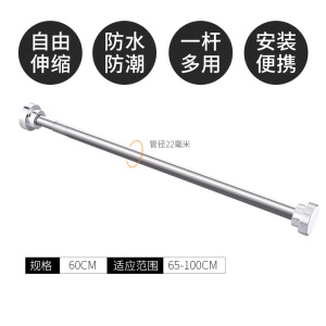 幸福派 窗帘杆伸缩弹簧杆免打孔安装加厚收缩杆配件支架罗马杆单杆窗帘轨道伸缩杆免打孔阳台收缩杆子罗马杆加厚窗帘杆子轨道