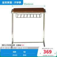 全友家居中古风可移动沙发边几客厅阳台休闲办公置物小桌子