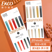 康宁[EKCO]炫彩合金筷*2套