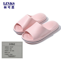 林可思 拖鞋 A089 粉色 双