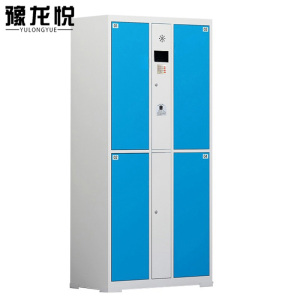 豫龙悦电子存包柜