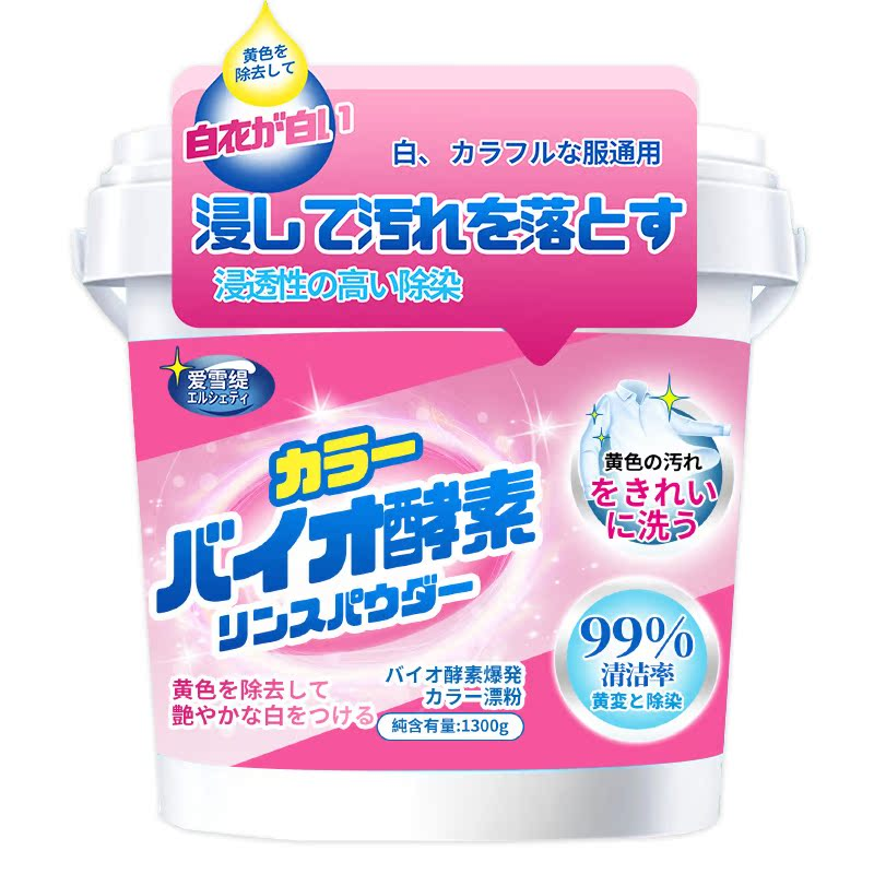 四桶爆炸盐
