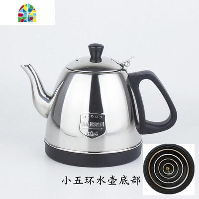 茶台茶具电热茶炉烧水壶家禄福 晶耀 自动上水配套开水壶配件 FENGHOU 黑色顶珠小五环