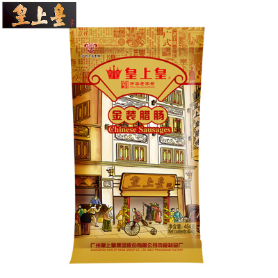 皇上皇金装腊肠454g包装广式腊肠香肠腊味腊肉煲仔饭配料原味454g