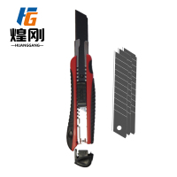 煌刚 美工刀 18mm+3片刀片 组