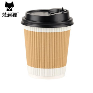 梵澜狸瓦楞有盖防烫纸杯Z82