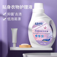 幼润除菌内衣洗衣液1kg桶装