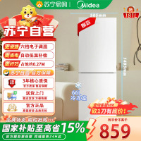 美的MR-190E极地白 181升双门冰箱家用双温冷藏冷冻大容量保鲜低音超薄电冰箱小户型两开门