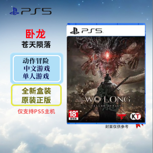 索尼(SONY) PlayStation 5游戏光盘 次时代游戏 PS5 卧龙苍天陨落 中文字幕 港版
