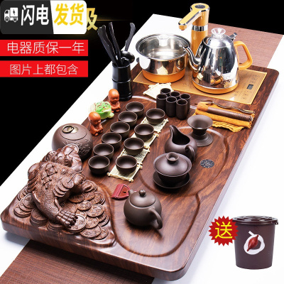 三维工匠茶具套装家用功夫茶简约现代创意全自动客厅四合一泡茶茶盘整套 四合一金蝉茶盘全自动黄紫砂套装 34件