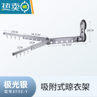 敬平免打孔晾衣架家用阳台壁挂式隐形折叠凉晒衣架室内伸缩晾衣杆器 [双盘款·极光银]双杆+隐藏晒杆+鞋撑 大