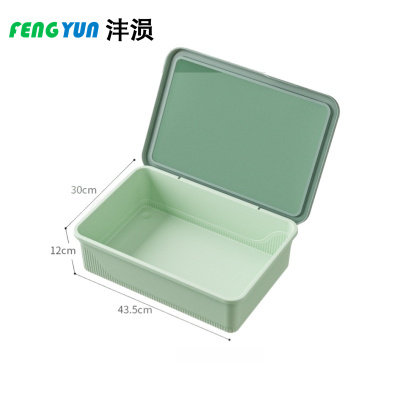 沣涢 收纳盒 无格透明盖 个
