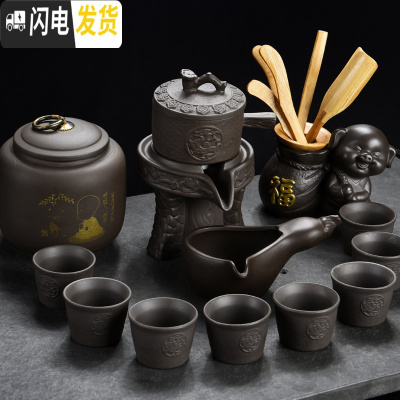 三维工匠懒人半全自动创意石磨盘功夫泡茶器紫砂茶具套装家用陶瓷茶壶 黑紫砂事事如意+福猪+心静茶叶罐
