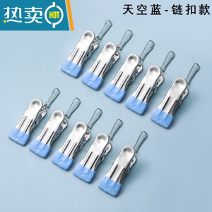 敬平晾晒夹子不锈钢防风晾衣服袜子夹家用单个固定晾晒衣服小夹子 链扣款天空蓝(10个装)衣夹