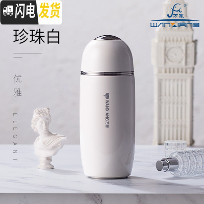 三维工匠保温杯女士学生可爱简约便携小巧创意水杯韩版小仙女迷你杯子 F56-珍珠白-300