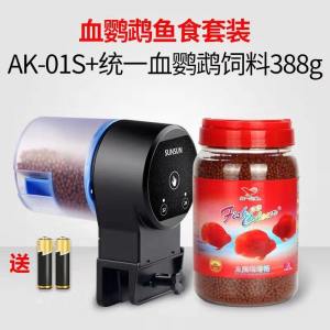 自动喂食器鱼缸自动喂鱼投食饲料设备智能水族定时自动喂鱼器