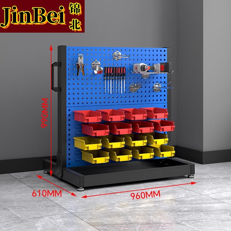 锦北五金工具货架车间螺丝收纳洞洞板展示架移动置物架双面双层固定款