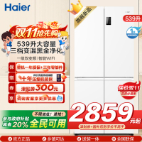 海尔(Haier)539升十字对开门 一级变频 风冷无霜 嵌入式大容量家用冰箱BCD-539WGHTDEDWVU1