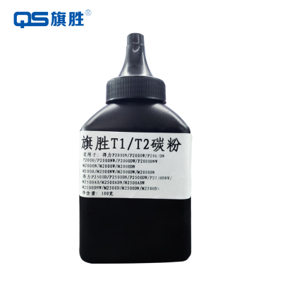 旗胜 墨粉得力T1/T2 瓶