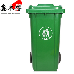 鑫木樽分类垃圾桶80L个