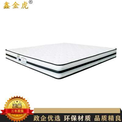 鑫金虎 床垫天丝面料+3E环保棕板+独立弹簧200*150*20cm