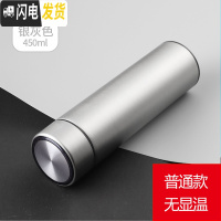 三维工匠智能显温保温杯男士不锈钢喝水杯子个性定制女学生便携泡茶杯 灰色450(普通款)