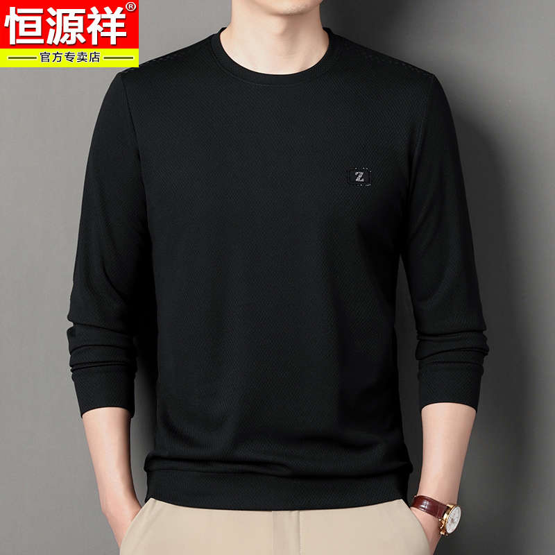 恒源祥男士长袖T恤休闲潮流宽松秋装上衣打底衫春秋圆领纯棉卫衣