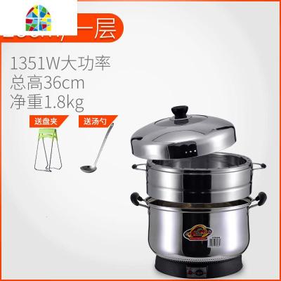 多功能大容量家用自动断电蒸汽锅大容量蒸锅多层蒸笼蒸锅 FENGHOU 30cm送蒸盒[三层蒸笼]