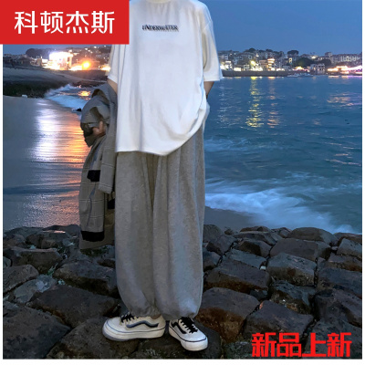 科顿杰斯新品日系针织运动裤子男阔腿坠感宽松百搭直筒抽绳束脚裤港风休闲卫裤
