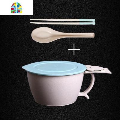 网红方便泡面碗筷套装带盖学生宿舍易清洗餐具家用大容量ins FENGHOU 蓝色+筷勺[需要带筷子勺子的拍这个]