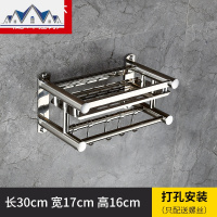 厨房置物架免打孔多功能调味瓶调料架不锈钢刀架墙上壁挂式免打孔 三维工匠